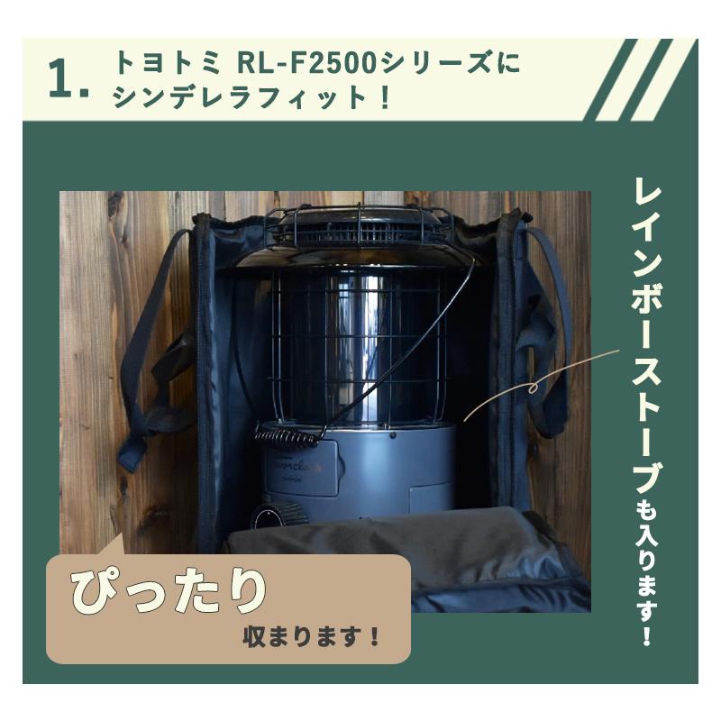 アミカルシュラフ トヨトミ ストーブケース AMICAL Schlaf 専用 アミカルシュラフ トヨトミ ストーブケース AMICAL Schlaf 専用
