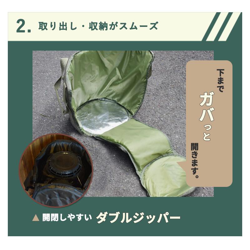 アミカルシュラフ トヨトミ ストーブケース AMICAL Schlaf 専用ケース