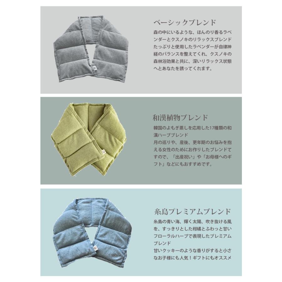 温spa ボタニカル スチームピロー フレグランスアロマスプレー 選べる