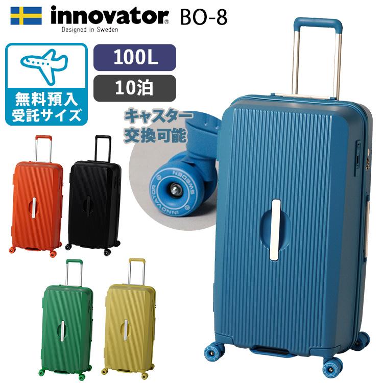 innovator（イノベーター） スーツケース ボードキャリー 100L BO-8