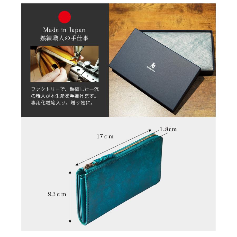 STUDIUM 1秒財布 長財布 本革 日本製  メンズ レディース ロングウォレット コンパクト 薄い 噛まない イタリアンレザーの画像