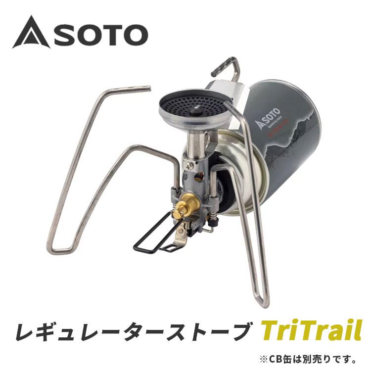 SOTO レギュレーターストーブ TriTrail ST-350 そと ソト トライ SOTO レギュレーターストーブ TriTrail ST-350 そと ソト トライ
