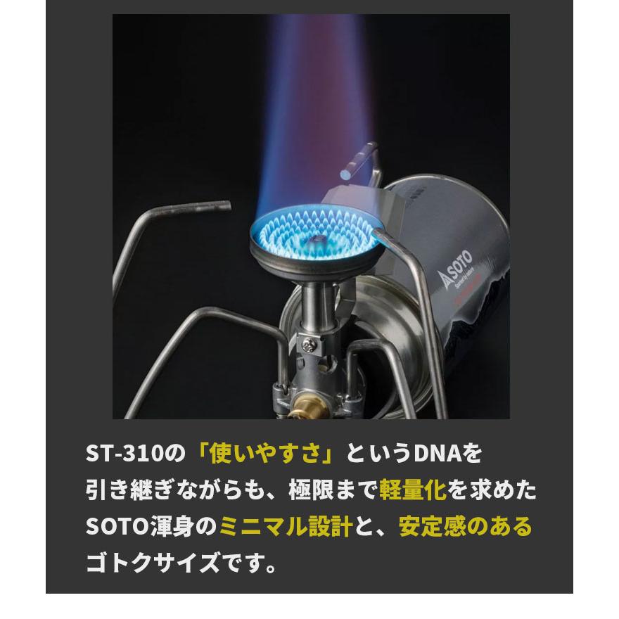 SOTO レギュレーターストーブ TriTrail ST-350 そと ソト トライ SOTO レギュレーターストーブ TriTrail ST-350 そと ソト トライ
