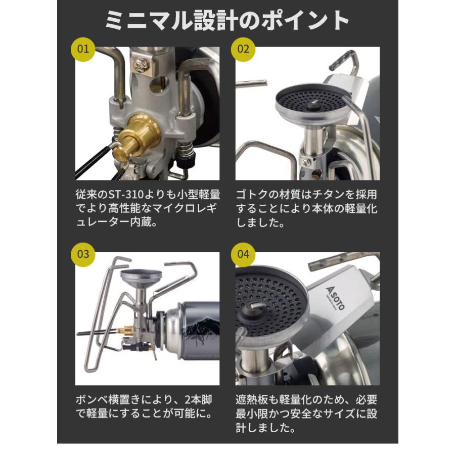 SOTO レギュレーターストーブ TriTrail ST-350 そと ソト トライ SOTO レギュレーターストーブ TriTrail ST-350 そと ソト トライ