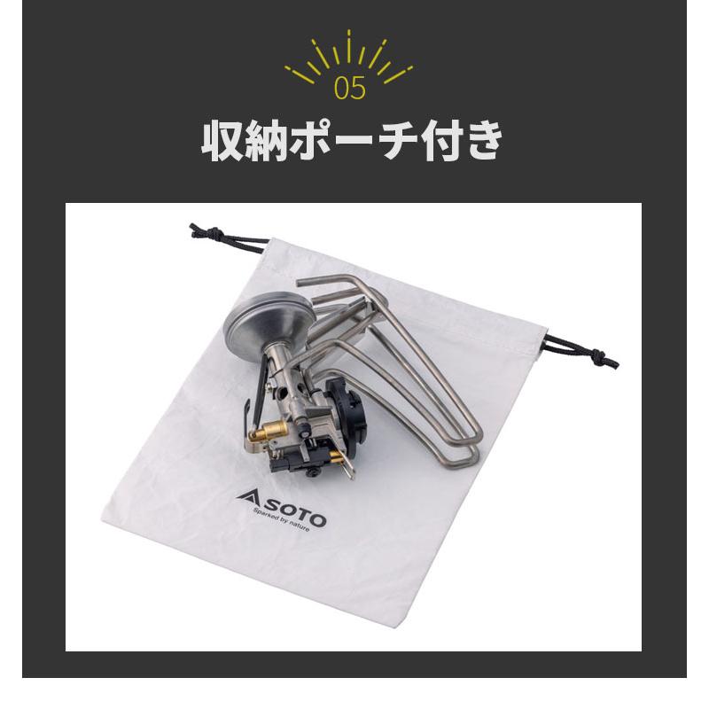 SOTO レギュレーターストーブ TriTrail ST-350 そと ソト トライ SOTO レギュレーターストーブ TriTrail ST-350 そと ソト トライ