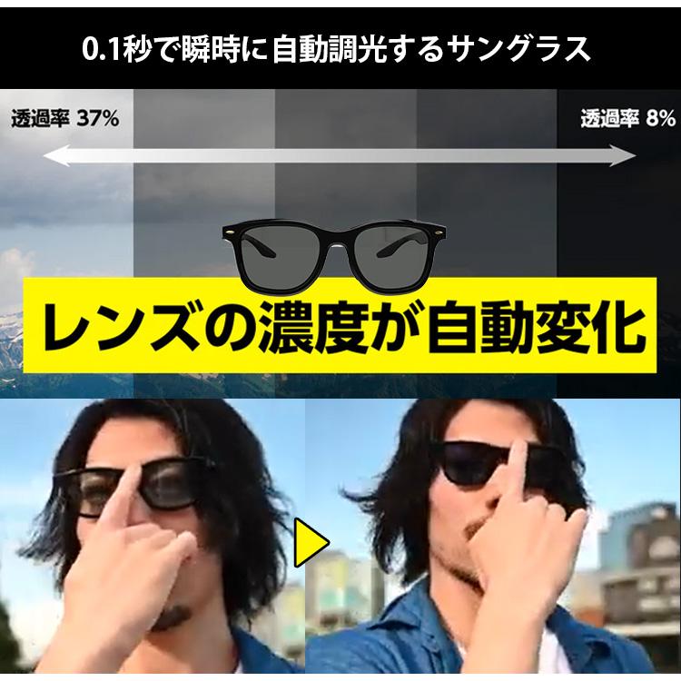 WICUE 0.1秒瞬間調光サングラス VR2002 自動調節 99%UVカット ケース付