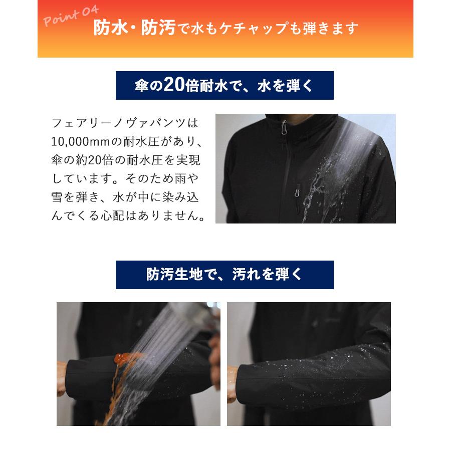 フェアリーノヴァ 防寒パンツ 暖かい ズボン メンズ ラシカル