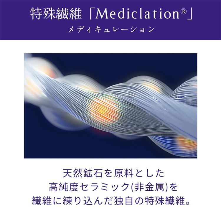 NEWPEACE [正規店] リカバリーウェア パジャマケア 上下セット【一般