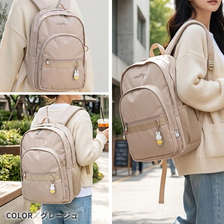 Siffler（シフレ） リュックサック ミッフィー 5132 miffy スクール