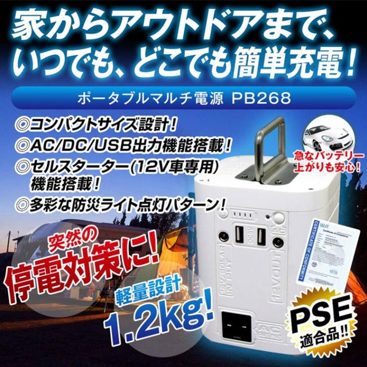 ポータブル電源 ソーラーパネル セット 大容量 太陽光発電セット