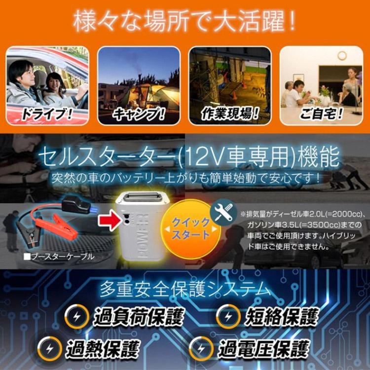 ポータブル電源 三金商事 大容量 コンパクト 軽量 PB268 21W キャンプ