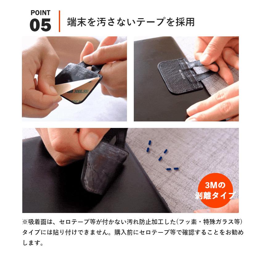 SYANTO-D スマホリング タブレット 姿勢改善 シャント 片手操作 読書