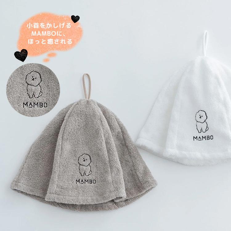 CLASKA DO MAMBO 刺繍 サウナハット メール便無料 Original CLASKA DO MAMBO 刺繍 サウナハット メール便無料 Original