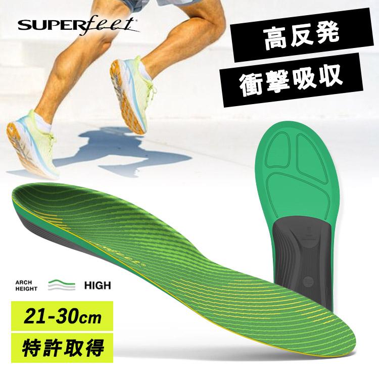 SUPERfeet SUPER feet ACTIVE Support High Arch 21〜30cm