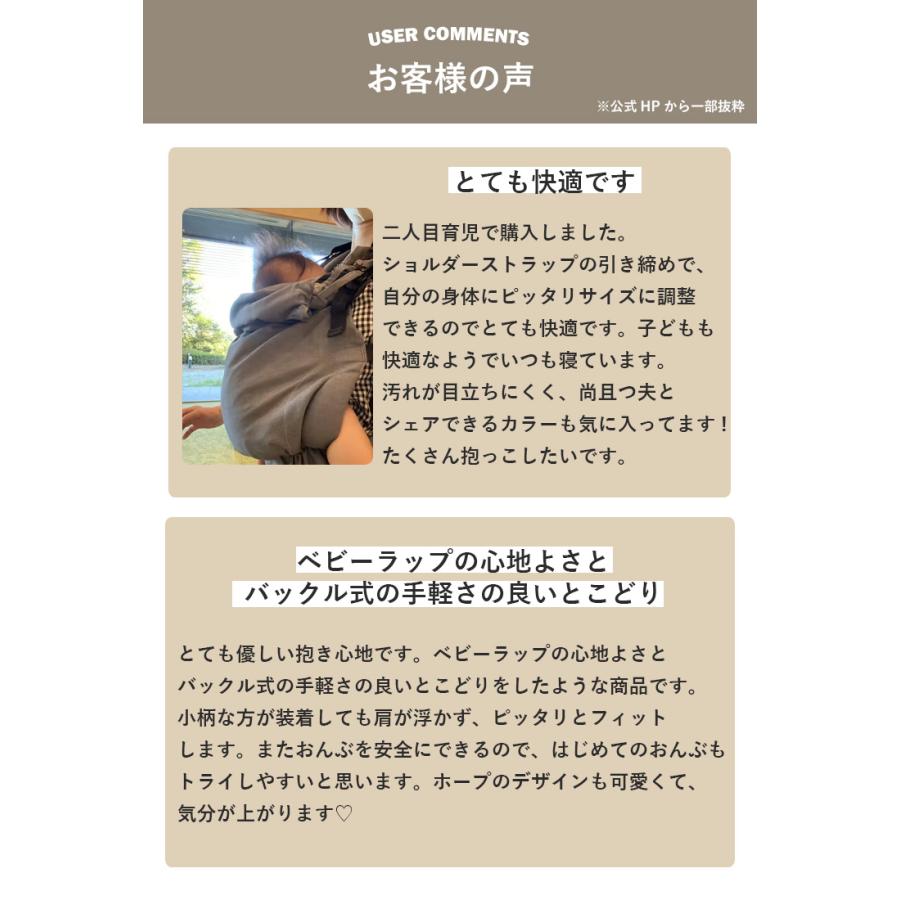 選べる特典付 ディディフィックス 抱っこ紐 ホープ DIDYMOS ベビー