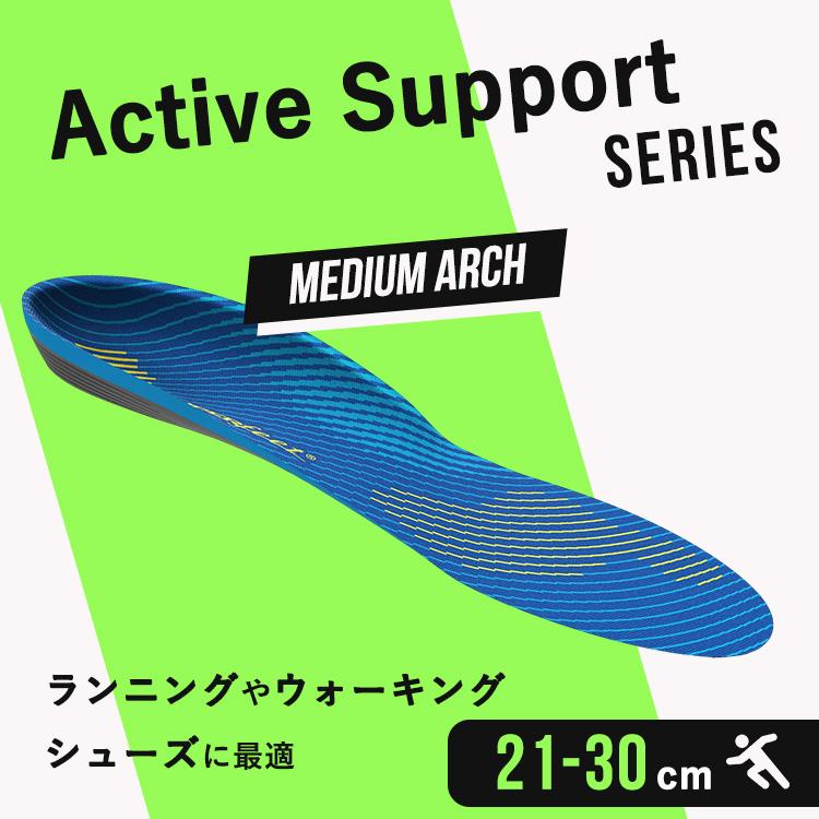 SUPER feet ACTIVE Support Medium Arch 21〜30cm スーパーフィート