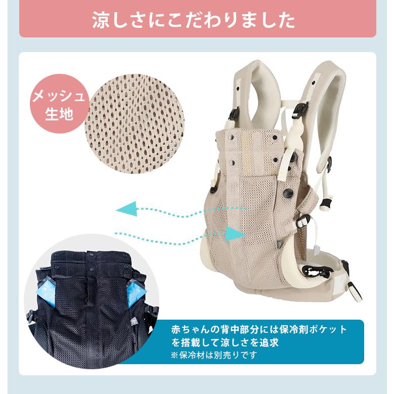 プレゼント付 PairFook 抱っこひも クールタイプ 子育て ママ 簡単 