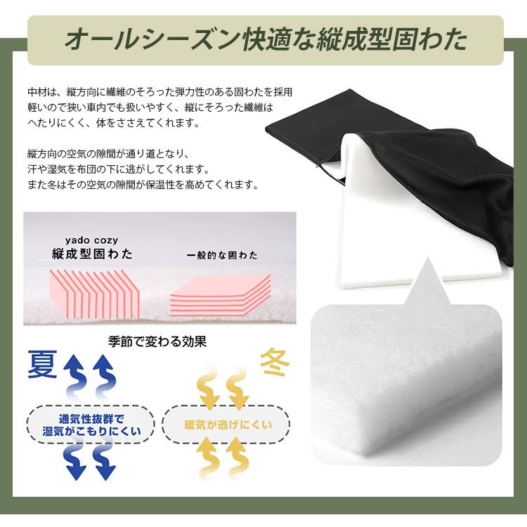 サコッシュ付 yadocari×まくら yado cozy マットレス 敷布団 車 サコッシュ付 yadocari×まくら yado cozy マットレス 敷布団 車