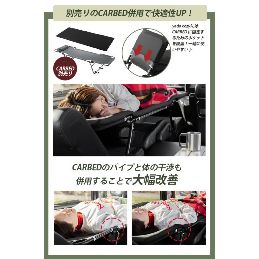 サコッシュ付 yadocari×まくら yado cozy マットレス 敷布団 車 サコッシュ付 yadocari×まくら yado cozy マットレス 敷布団 車