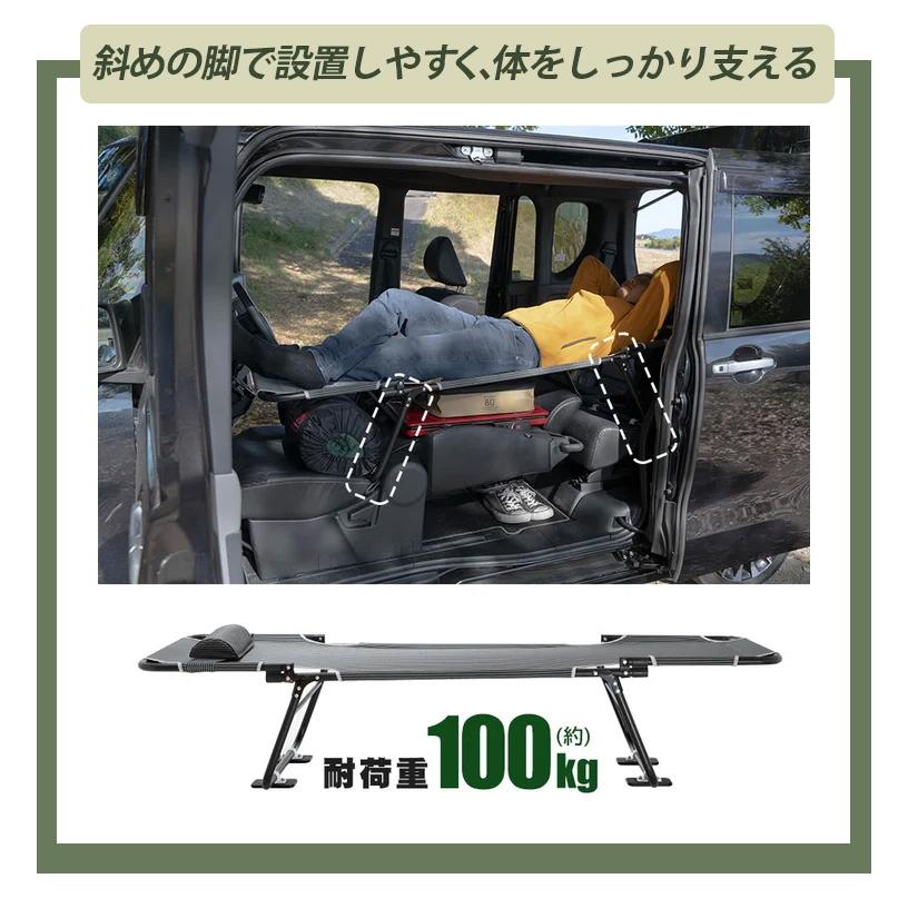 yadocari 車中泊コット 爆買WEEK限定ポイントUP】yadocari CARBED 車中泊用ベッド コット 旅行