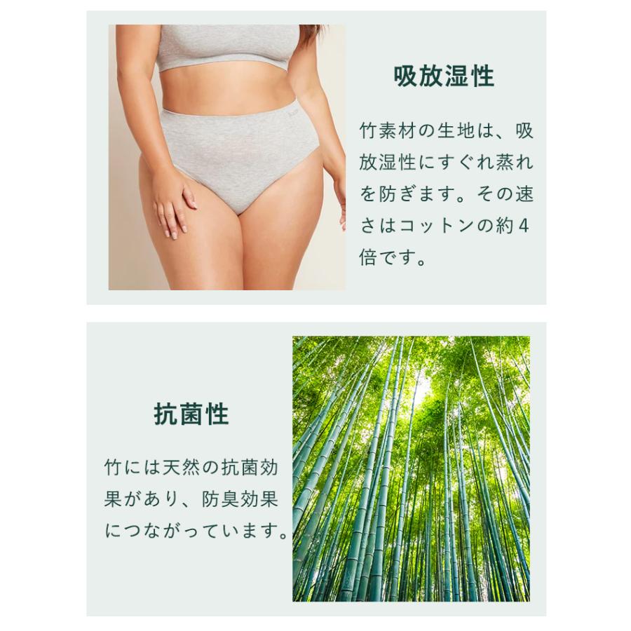 BOODY（ブーディ） 選べる2枚セット フルブリーフ パンツ 下着