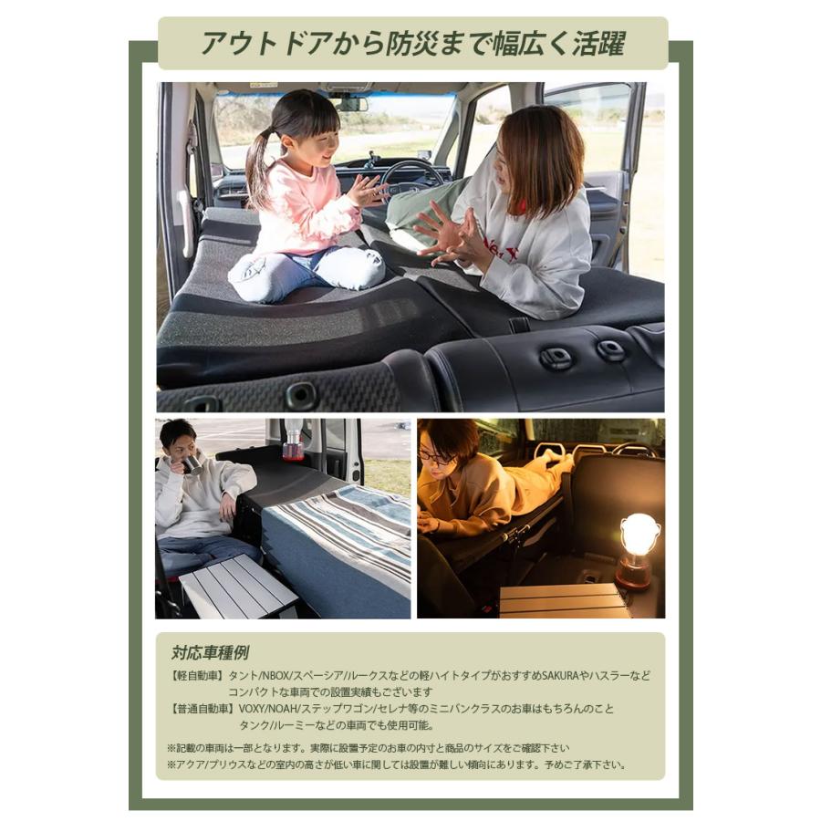 yadocari CARBED×yado cozy 車中泊用ベッド&マットセット yadocari CARBED×yado cozy 車中泊用ベッド&マットセット