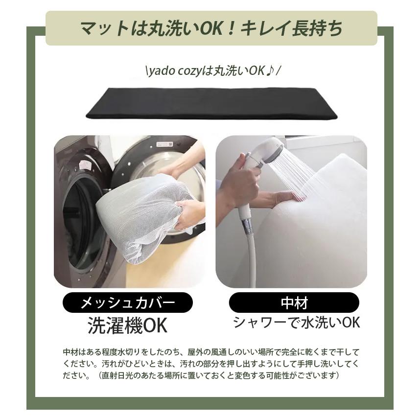 yadocari CARBED sandard ×yado cozy 車中泊用ベッド＆マットセット