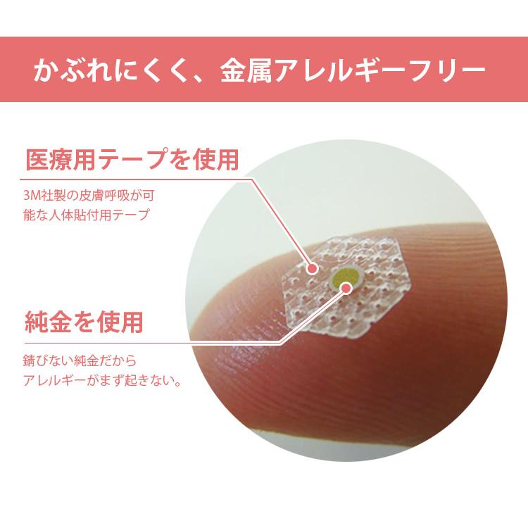 貴宝石パワーシール 小サイズ 32個入り 耳・顔用 メール便無料（DM