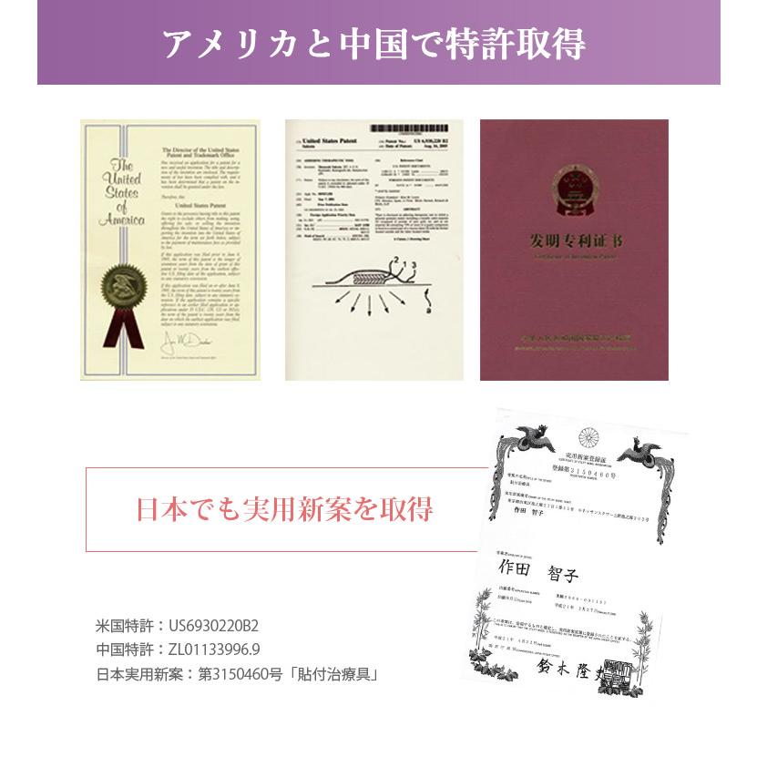 貴宝石耳つぼジュエリー パワージュエリー 10個入り 耳・顔用