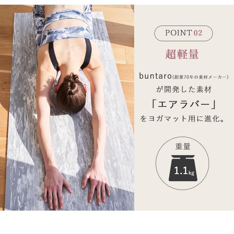 専用ケースセット Style Boat Market リカバリーヨガマット 5mm