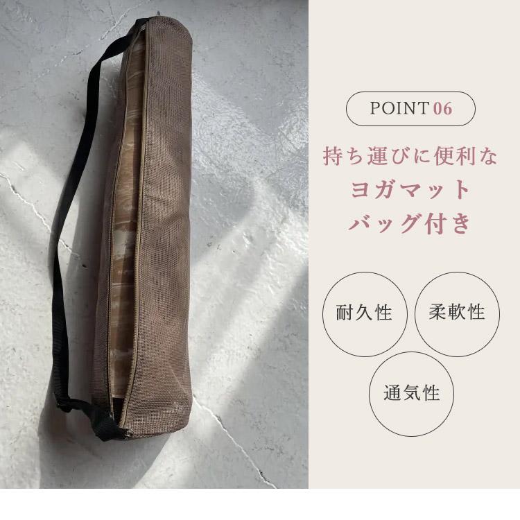 専用ケースセット Style Boat Market リカバリーヨガマット 5mm