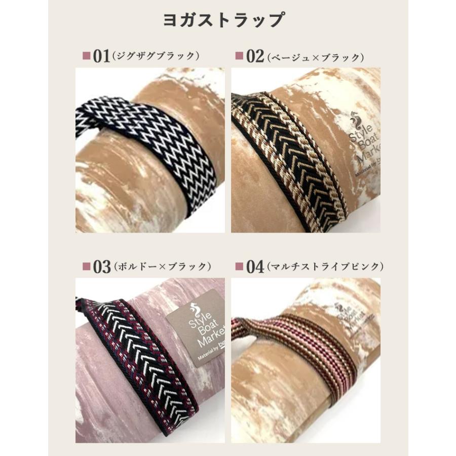style boat market ヨガマット 5mm 選べる2点セット Style Boat Market リカバリーヨガマット 5mm
