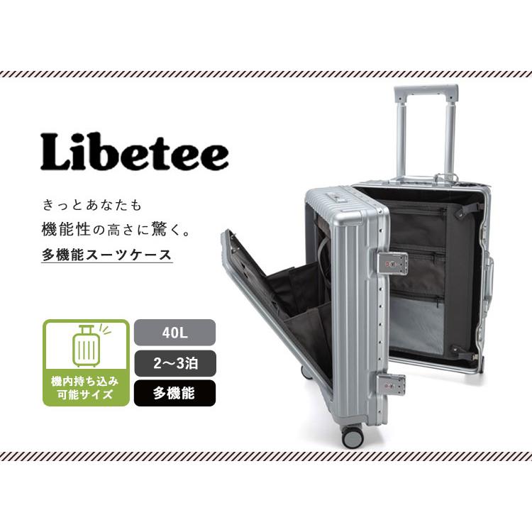 最新 LIBETEE 多機能スーツケース リベティ キャリーケース ドリンク