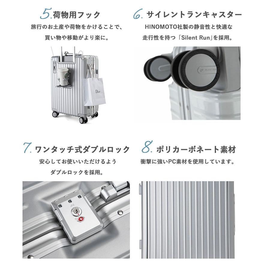 最新 LIBETEE 多機能スーツケース リベティ キャリーケース ドリンク