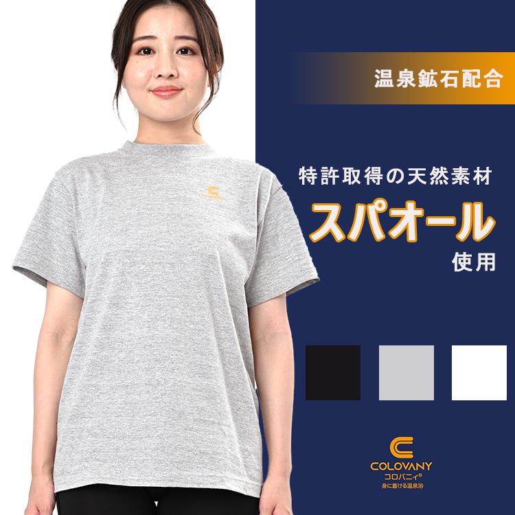 COLOVANY コロバニィ コットンTシャツ 半袖 クルーネック