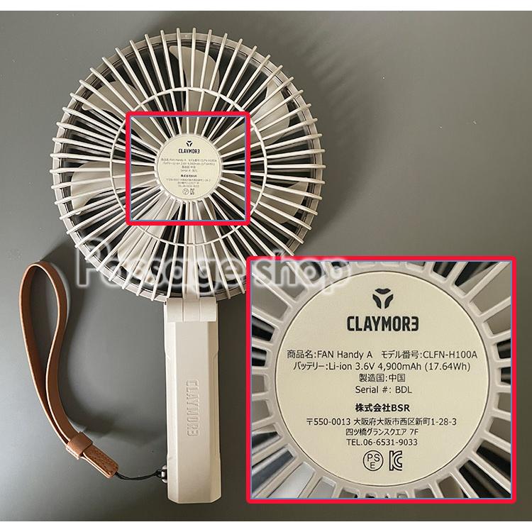 CLAYMORE HANDY A クレイモア ハンディー エー モバイルバッテリー