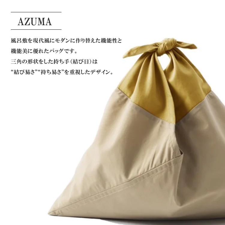 AZUMA AZUMA bag + TASUKI series STANDARD 選べる2点セット アズマ