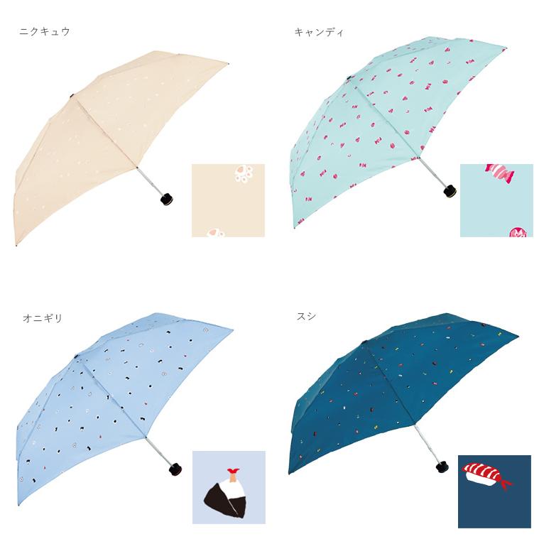 HUS. スマートデュオ プラス 折りたたみ傘 晴雨兼用 Smartduo plus