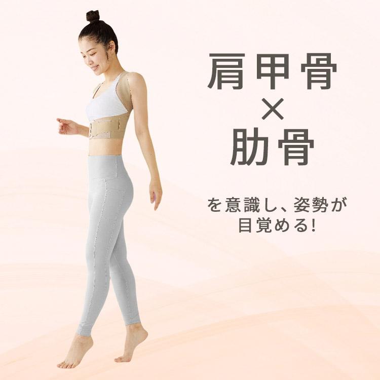 アルファックス お医者さんの体幹姿勢サポーター ピタ肌