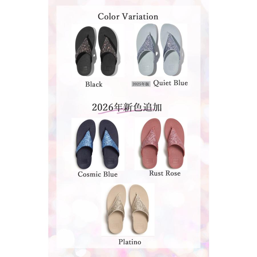 FitFlop（フィットフロップ） fitflop LULU マルチトーナル グリッター