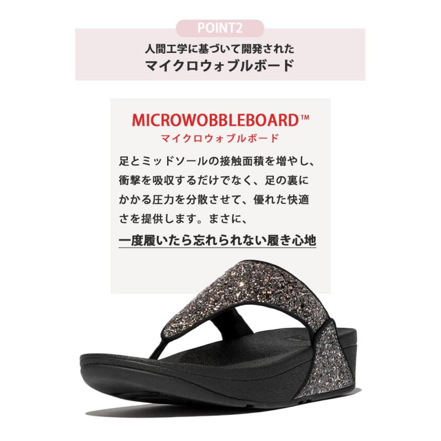 FitFlop（フィットフロップ） fitflop LULU マルチトーナル グリッター