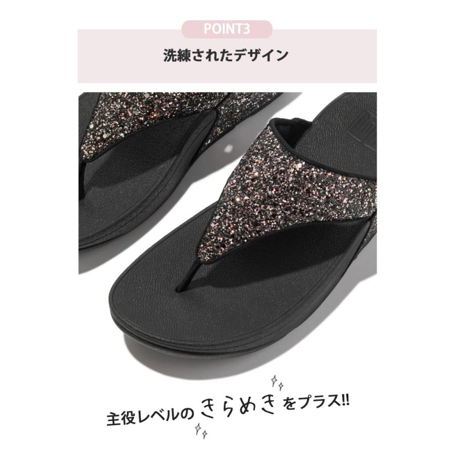 FitFlop（フィットフロップ） fitflop LULU マルチトーナル グリッター