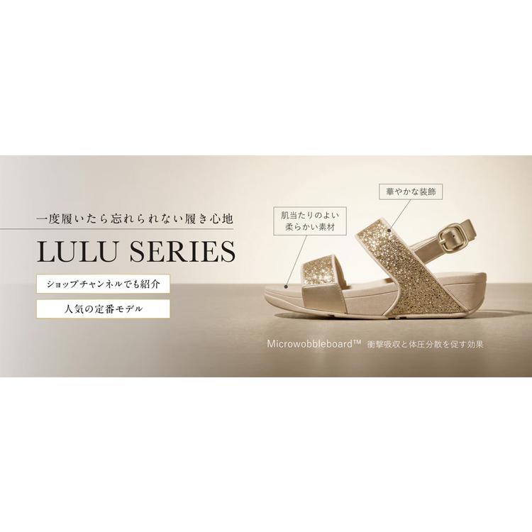 FitFlop（フィットフロップ） fitflop LULU マルチトーナル グリッター