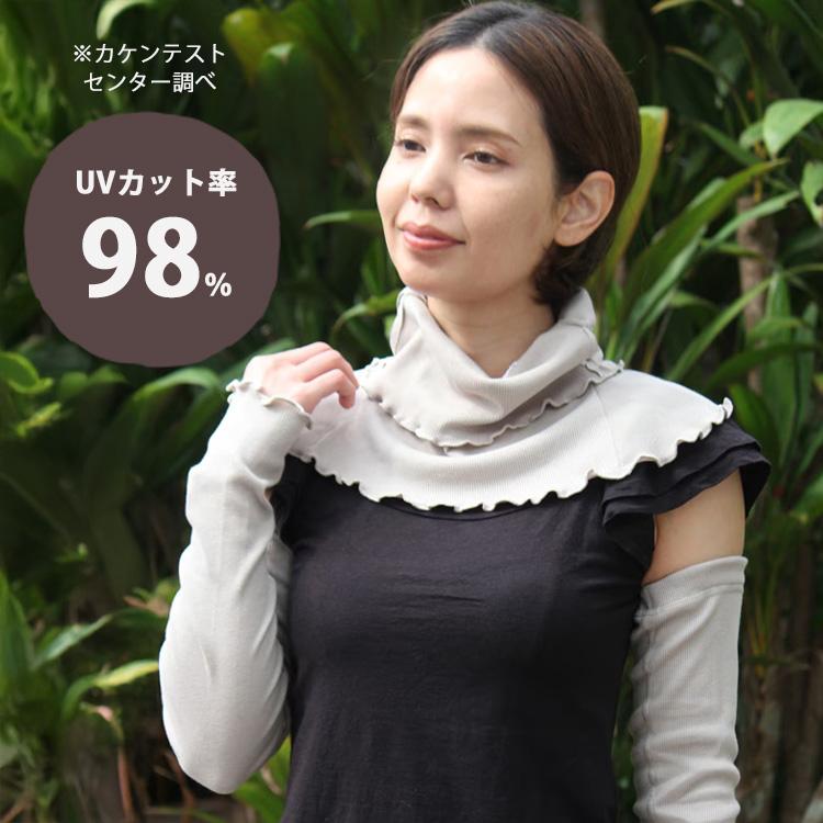 エポカルオリジナル　UVカット新素材　EPOCHTEX（R） エポカルオリジナル UVカット新素材 EPOCHTEX（R） エポカルの