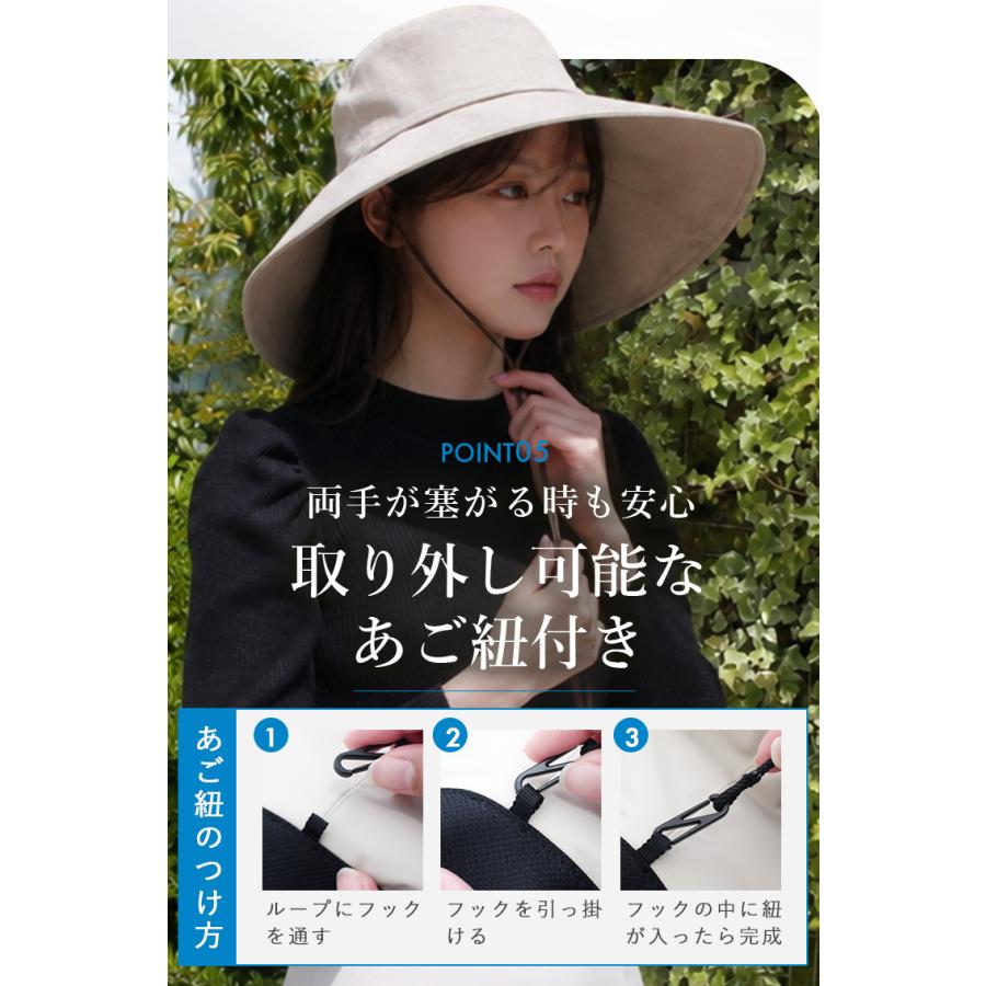無料ギフト スズシル 東レ サマーシールド 広つばハット 帽子 夏