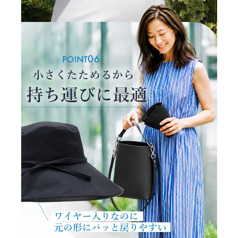 無料ギフト スズシル 東レ サマーシールド 広つばハット 帽子 夏