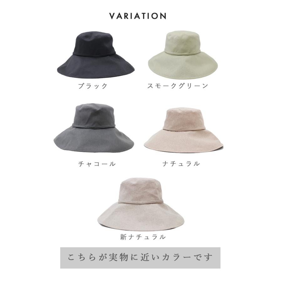 無料ギフト スズシル 東レ サマーシールド 広つばハット 帽子 夏