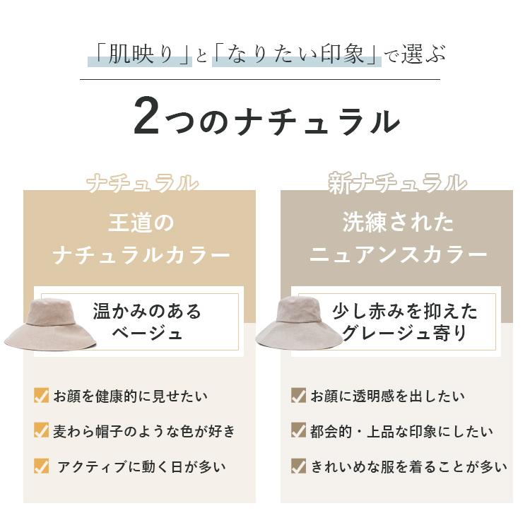 無料ギフト スズシル 東レ サマーシールド 広つばハット 帽子 夏