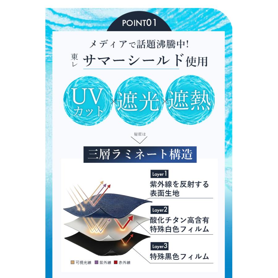 無料ギフト スズシル 東レ サマーシールド 広つばハット 帽子 夏