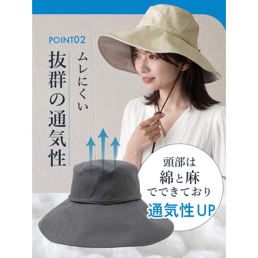 無料ギフト スズシル 東レ サマーシールド 広つばハット 帽子 夏